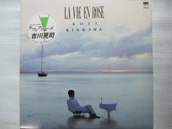 LP(수입) 킷카와 코지 Koji Kikkawa: La Vie En Rose