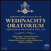 Martin Flamig 바흐: 크리스마스 오라토리오 (Bach: Christmas Oratorio, BWV248)
