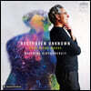 Matthias Kirschnereit 알려지지 않은 베토벤의 피아노 작품들 (Beethoven Unknown: Solo Piano Works)