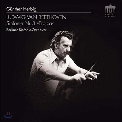 Gunther Herbig 베토벤: 교향곡 3번 '에로이카' (Beethoven: Symphony Op. 55 'Eroica')
