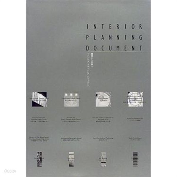 INTERIOR PLANNING DOCUMENT