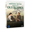 아웃 오브 아프리카 (1Disc)
