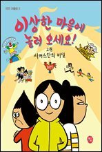 상품명