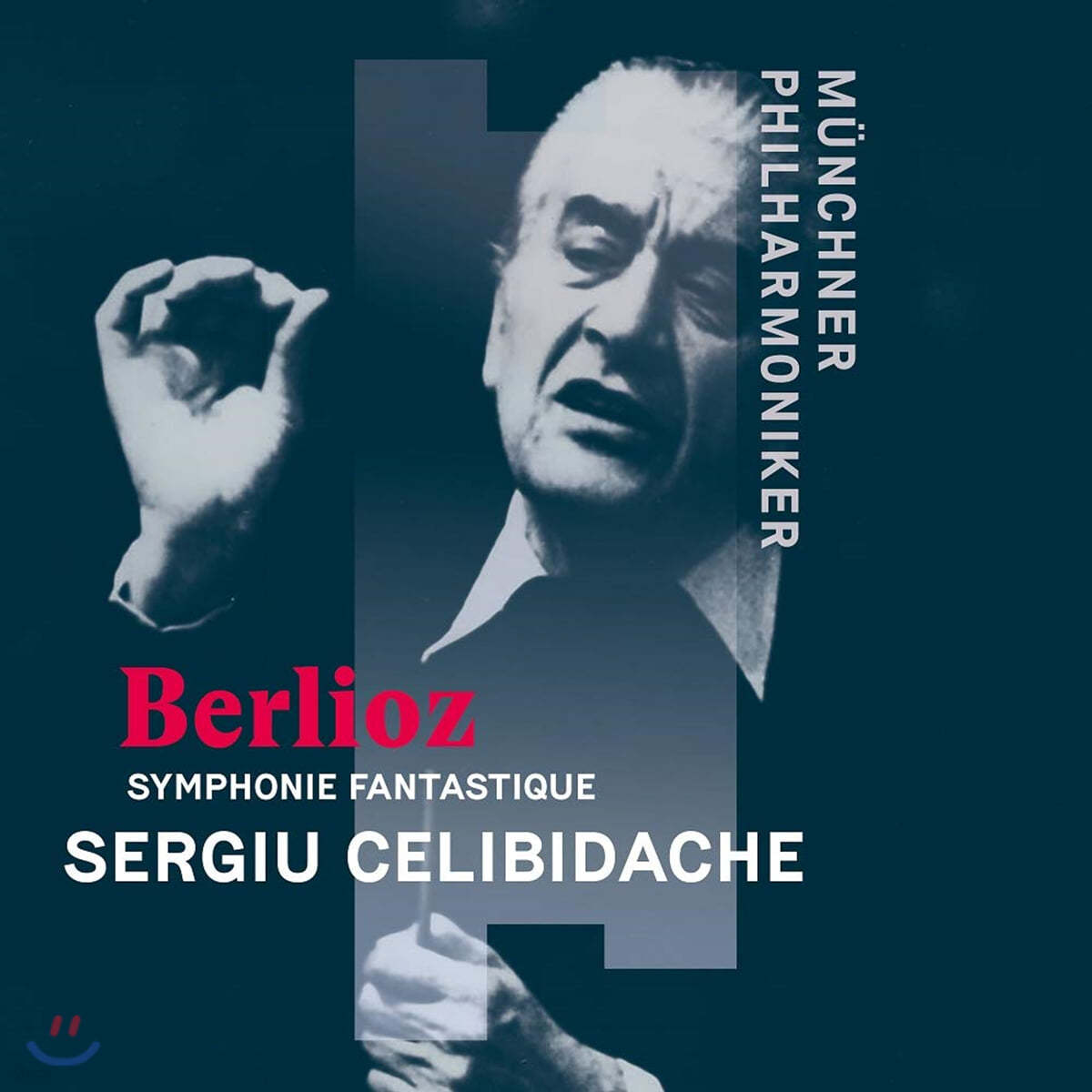 Sergiu Celibidache 베를리오즈: 환상 교향곡 (Berlioz: Symphonie fantastique)