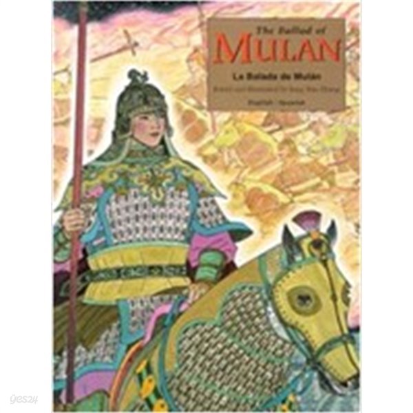 The Ballad of Mulan (Hardcover)