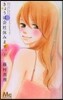 きょうは會社休みます。   4