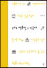 [예스리커버] 우리도 행복할 수 있을까