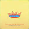 Bombay Bicycle Club (봄베이 바이시클 클럽) - Everything Else Has Gone Wrong