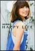 東原亞希のHAPPY LIFE