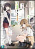 1LDK,そして2JK。(2)