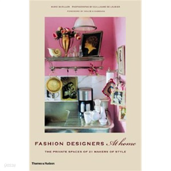 Fashion Designers at Home (Hardcover