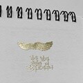 이상 뉴 날개 문학스토리 메탈스티커