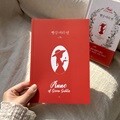 빨간머리앤 문학 노트