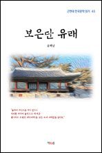 상품명