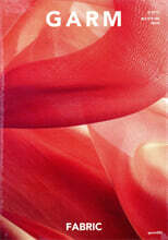 감 매거진(GARM Magazine) 14 패브릭