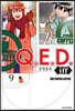 Q.E.D Iff 증명종료 9