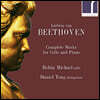 Robin Michael / Daniel Tong 베토벤: 첼로 소나타 전곡 (Beethoven: Complete Works for Cello and Piano)
