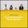 Arte dei Suonatori Piano Quartet 바르샤바 뮤직 살롱 (Warsaw Music Salon)