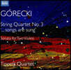 Tippett Quartet 헨릭 고레츠키: 현악사중주 3번, 두 대의 바이올린을 위한 소나타