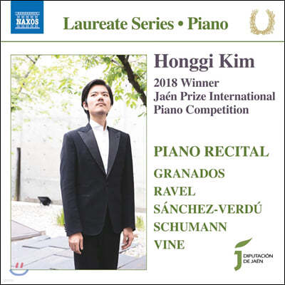 김홍기 - 피아노 리사이틀 (Honggi Kim - Piano Laureate Recital)
