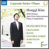 김홍기 - 피아노 리사이틀 (Honggi Kim - Piano Laureate Recital)