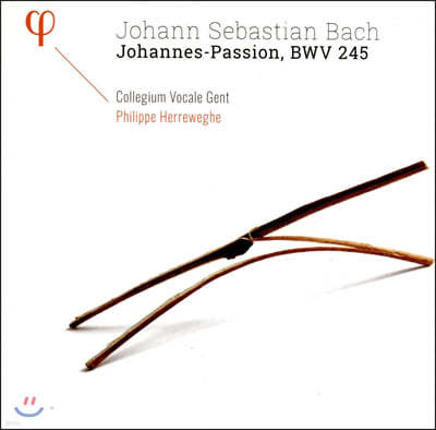 Philippe Herreweghe 바흐: 요한 수난곡 (Bach: Johannes-Passion, BWV 245)