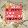 Valery Gergiev / Behzod Abduraimov 라흐마니노프: 피아노 협주곡 3번 / 차이코프스키: 6개의 소품 중 `녹턴`