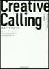 Creative Calling クリエイティブ.コ-リング