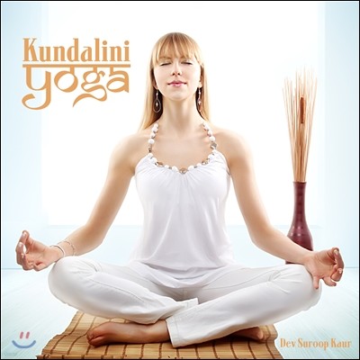 Dev Suroop  Kaur (데브 슈룹 카우르) - Kundalini Yoga (쿤달리니 요가 음악)