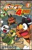 ポケモン4コマ學園   2