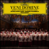 시스티나 성당 합창단 - 마시모 팔롬벨라 (Veni Domine - Advent & Christmas from the Sistine Chapel)(CD) - Cecilia Bartoli