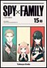 [대여] [ 연재] 스파이 패밀리 015화