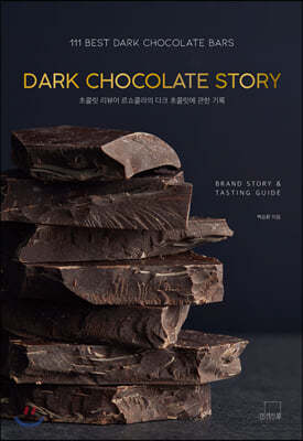 DARK CHOCOLATE STORY 