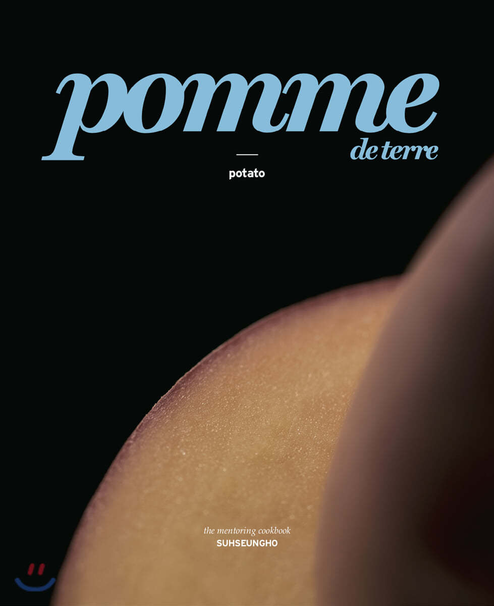 pomme de terre 감자