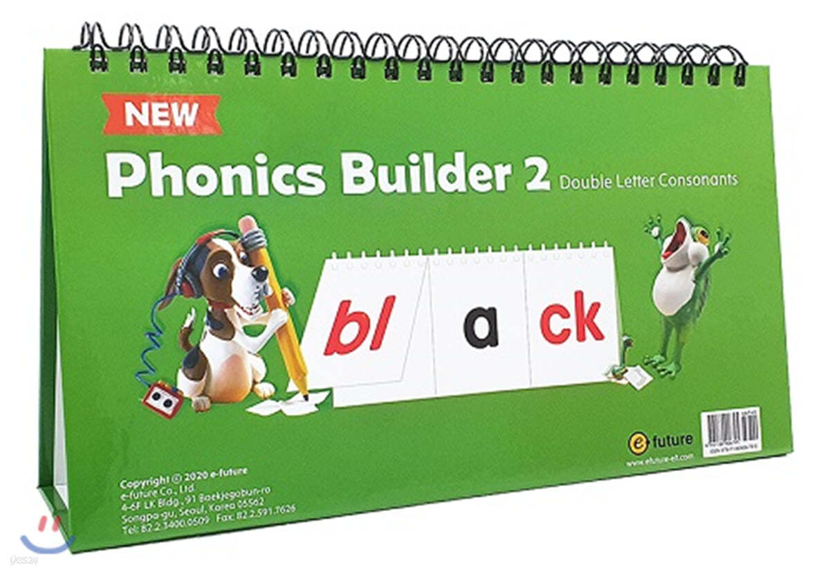 New Phonics Builder 2