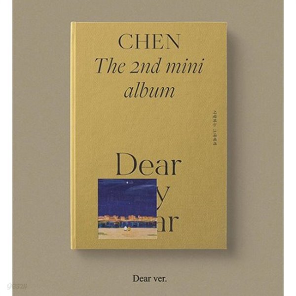 첸 (Exo) / 사랑하는 그대에게 (Dear My Dear/Mini Album/Dear Ver./미개봉)