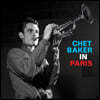 Chet Baker (쳇 베이커) - In Paris