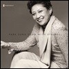 박성연 - Park Sung Yeon With Strings
