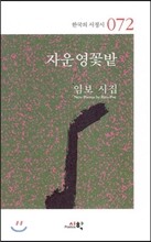 상품명