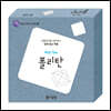 폴리탄(Poly Tan)