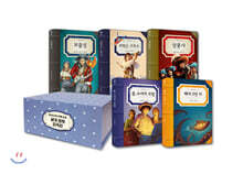 세계 명작 필독선 세트