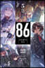 86--EIGHTY-SIX, Vol. 5 (light novel)