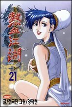 상품명