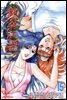 [대여] [ 연재] 열혈강호 099화