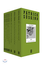 파트리크 쥐스킨트 리뉴얼 시리즈