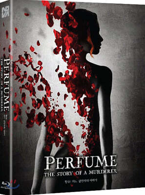 향수 - 어느 살인자의 이야기 (1Disc 풀슬립 일반판) : 블루레이