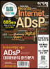 이기적 ADsP 데이터분석 준전문가