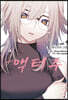 액터주 act-age 9