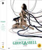 공각기동대 1.0_2.0 (3Disc 풀슬립 박스세트 일반판) : 블루레이