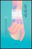 동급생